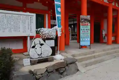 賀茂別雷神社(上賀茂神社)の山門・神門