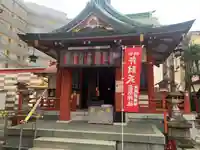 吉原神社(東京都)