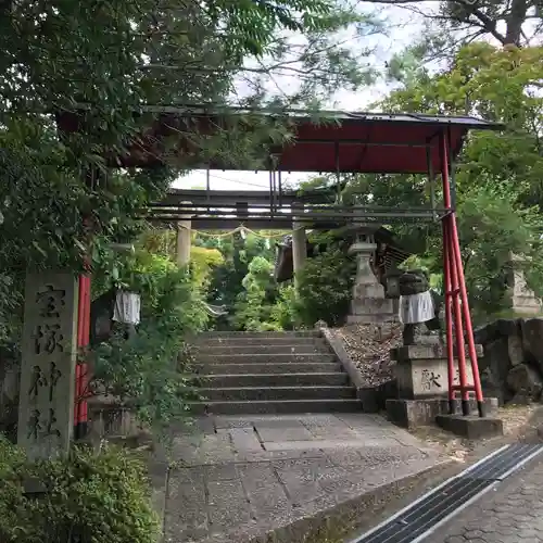 宝塚神社のその他建物