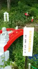 一矢神社の建物その他