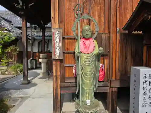 空圓寺(大阪府)