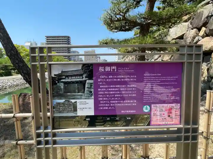 中野天満神社(香川県)
