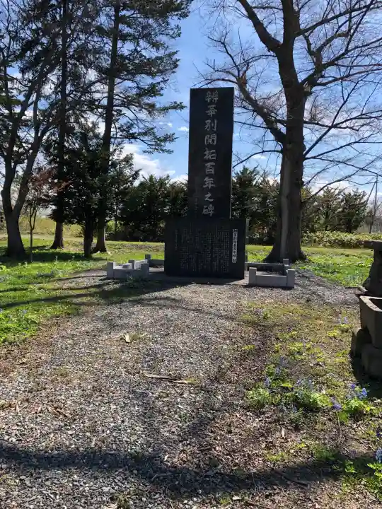 辨華別神社の{uncategorized: "未分類", other: "その他", undefined: "問題あり", building: "その他建物", grave: "お墓", sacred_gate: "鳥居", guardian: "狛犬", statue: "像", buddha: "仏像", history: "歴史", nature: "自然", garden: "庭園", animal: "動物", pagoda: "塔", temizu: "手水舎", mountain_gate: "山門・神門", sanctuary: "本殿・本堂", subordinate: "末社・摂社", art: "芸術", scenery: "景色", jizo: "地蔵", ema: "絵馬", goshuin: "御朱印", omikuji: "おみくじ", items: "授与品その他", amulet: "お守り", goshuincho: "御朱印帳", eats: "食事", festival: "お祭り", votive_dance: "神楽", shichigosan: "七五三参", wedding: "結婚式", experience: "体験その他", initially: "初詣", around: "周辺", anti_infection: "感染症対策"}