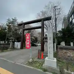 豊平神社(北海道)