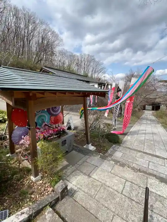 陽林寺(福島県)