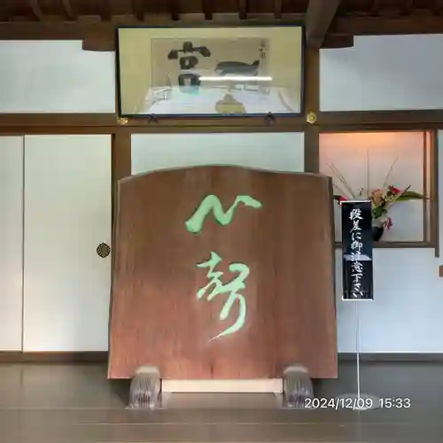 大神神社(奈良県)