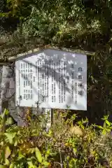 蚕霊神社(愛知県)