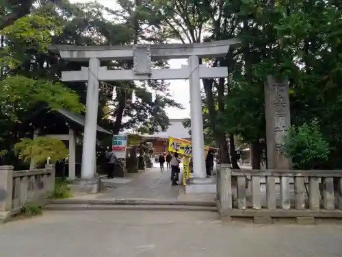 和樂備神社の鳥居