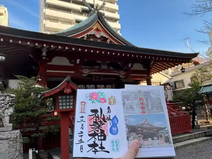 秋葉神社(東京都)