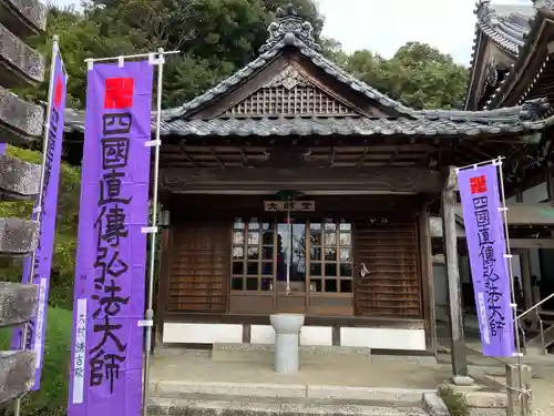 大仙寺(愛知県)