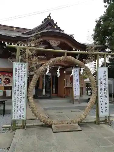 武蔵第六天神社のその他建物