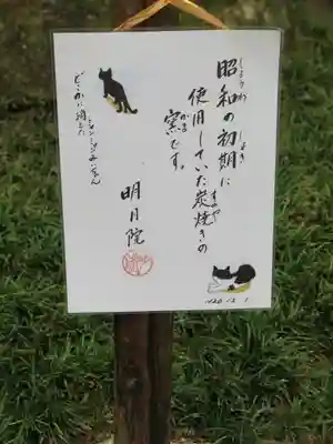 明月院(神奈川県)