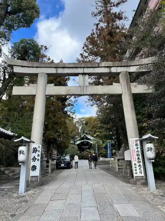 岡崎神社(京都府)