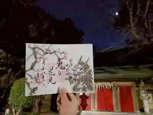 前原御嶽神社の御朱印 2026年02月01日(日)〜(2026年01月31日(土) 13時39分11秒投稿)