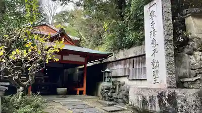 一乗寺降魔不動明王のその他建物