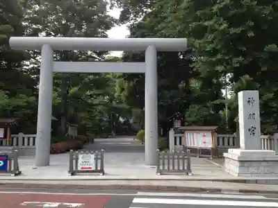 阿佐ヶ谷神明宮の鳥居