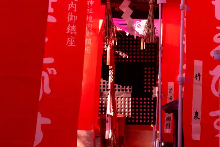 粟田神社(京都府)