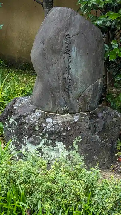 萬年寺(万年寺)(京都府)