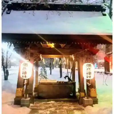 彌彦神社　(伊夜日子神社)の手水舎