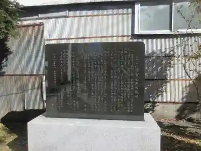 荒田八幡宮(山梨県)