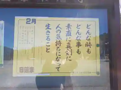 本増寺のその他建物