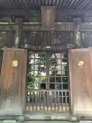 宝戒寺(神奈川県)