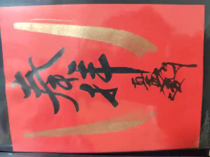 蜂前神社(静岡県)