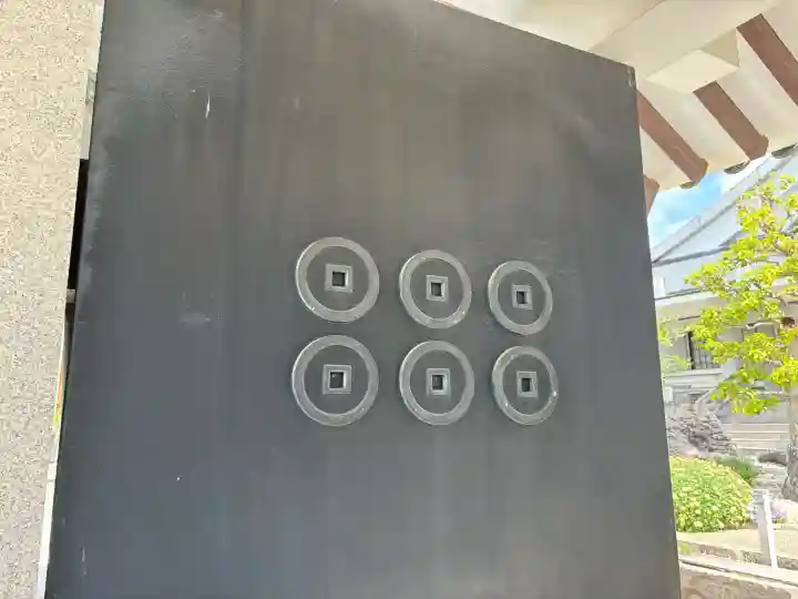 心眼寺の{uncategorized: "未分類", other: "その他", undefined: "問題あり", building: "その他建物", grave: "お墓", sacred_gate: "鳥居", guardian: "狛犬", statue: "像", buddha: "仏像", history: "歴史", nature: "自然", garden: "庭園", animal: "動物", pagoda: "塔", temizu: "手水舎", mountain_gate: "山門・神門", sanctuary: "本殿・本堂", subordinate: "末社・摂社", art: "芸術", scenery: "景色", jizo: "地蔵", ema: "絵馬", goshuin: "御朱印", omikuji: "おみくじ", items: "授与品その他", amulet: "お守り", goshuincho: "御朱印帳", eats: "食事", festival: "お祭り", votive_dance: "神楽", shichigosan: "七五三参", wedding: "結婚式", experience: "体験その他", initially: "初詣", around: "周辺", anti_infection: "感染症対策"}