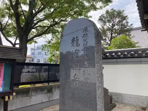 無量院の{uncategorized: "未分類", other: "その他", undefined: "問題あり", building: "その他建物", grave: "お墓", sacred_gate: "鳥居", guardian: "狛犬", statue: "像", buddha: "仏像", history: "歴史", nature: "自然", garden: "庭園", animal: "動物", pagoda: "塔", temizu: "手水舎", mountain_gate: "山門・神門", sanctuary: "本殿・本堂", subordinate: "末社・摂社", art: "芸術", scenery: "景色", jizo: "地蔵", ema: "絵馬", goshuin: "御朱印", omikuji: "おみくじ", items: "授与品その他", amulet: "お守り", goshuincho: "御朱印帳", eats: "食事", festival: "お祭り", votive_dance: "神楽", shichigosan: "七五三参", wedding: "結婚式", experience: "体験その他", initially: "初詣", around: "周辺", anti_infection: "感染症対策"}
