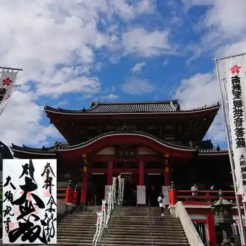 大須観音 （北野山真福寺宝生院）の本殿・本堂