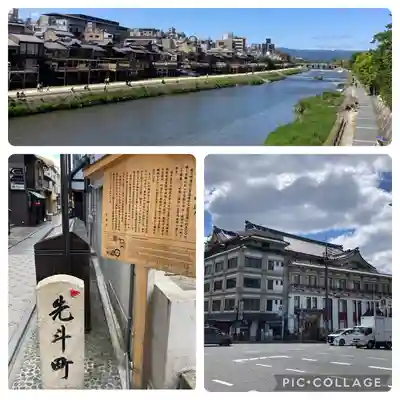 若宮八幡宮（陶器神社）(京都府)