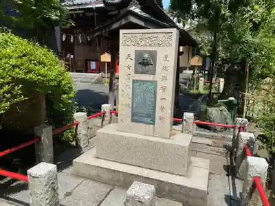 江島杉山神社(東京都)