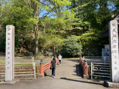 達磨寺の{uncategorized: "未分類", other: "その他", undefined: "問題あり", building: "その他建物", grave: "お墓", sacred_gate: "鳥居", guardian: "狛犬", statue: "像", buddha: "仏像", history: "歴史", nature: "自然", garden: "庭園", animal: "動物", pagoda: "塔", temizu: "手水舎", mountain_gate: "山門・神門", sanctuary: "本殿・本堂", subordinate: "末社・摂社", art: "芸術", scenery: "景色", jizo: "地蔵", ema: "絵馬", goshuin: "御朱印", omikuji: "おみくじ", items: "授与品その他", amulet: "お守り", goshuincho: "御朱印帳", eats: "食事", festival: "お祭り", votive_dance: "神楽", shichigosan: "七五三参", wedding: "結婚式", experience: "体験その他", initially: "初詣", around: "周辺", anti_infection: "感染症対策"}