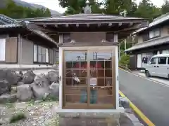 鳴谷神社(三重県)