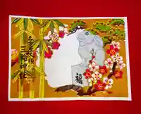 三輪神社の御朱印