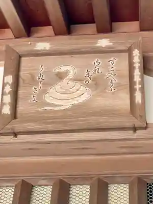 白雲神社(京都府)