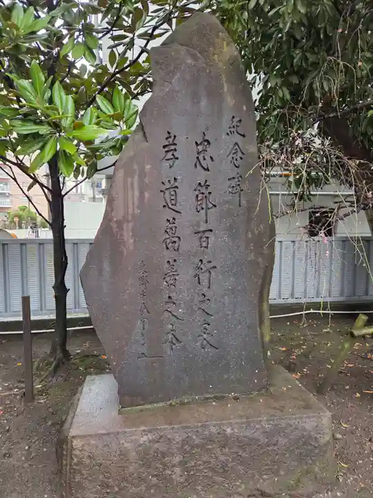 松原神社(鹿児島県)