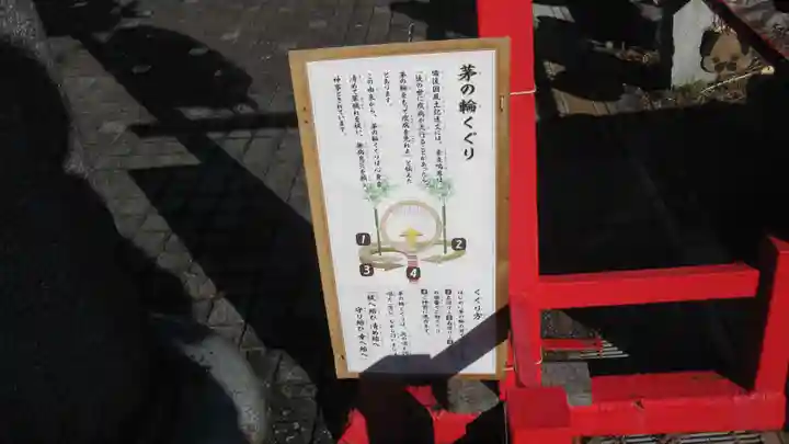 神祇大社(静岡県)