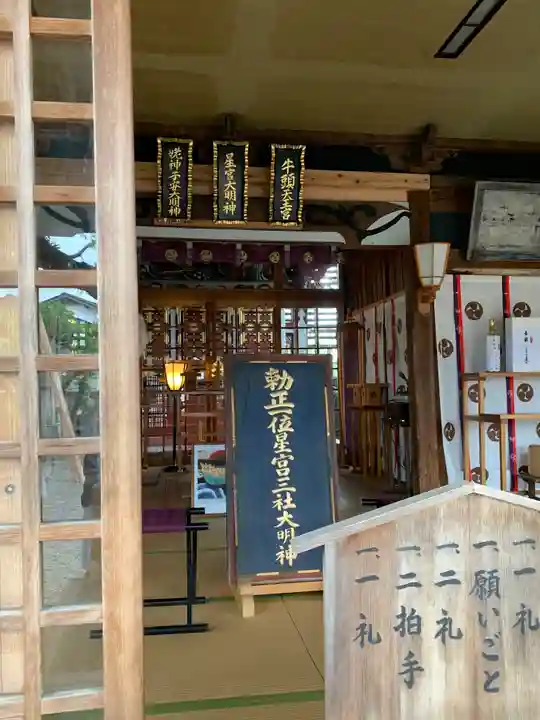祖母井神社の本殿・本堂
