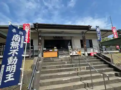 狭山山不動寺(埼玉県)