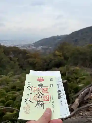 豊国廟（豊国神社飛地境内）の{uncategorized: "未分類", other: "その他", undefined: "問題あり", building: "その他建物", grave: "お墓", sacred_gate: "鳥居", guardian: "狛犬", statue: "像", buddha: "仏像", history: "歴史", nature: "自然", garden: "庭園", animal: "動物", pagoda: "塔", temizu: "手水舎", mountain_gate: "山門・神門", sanctuary: "本殿・本堂", subordinate: "末社・摂社", art: "芸術", scenery: "景色", jizo: "地蔵", ema: "絵馬", goshuin: "御朱印", omikuji: "おみくじ", items: "授与品その他", amulet: "お守り", goshuincho: "御朱印帳", eats: "食事", festival: "お祭り", votive_dance: "神楽", shichigosan: "七五三参", wedding: "結婚式", experience: "体験その他", initially: "初詣", around: "周辺", anti_infection: "感染症対策"}