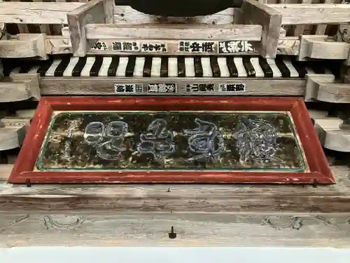 神宮寺(新潟県)
