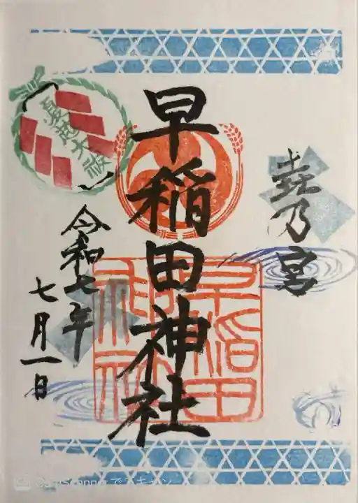 500円で書き入れ