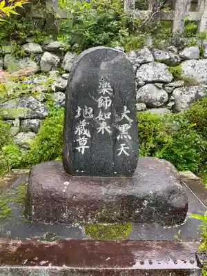 藏寳寺（蔵宝寺）(京都府)