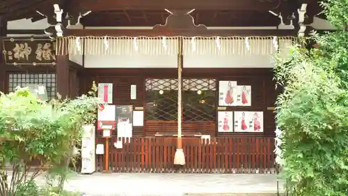 京都大神宮(京都府)
