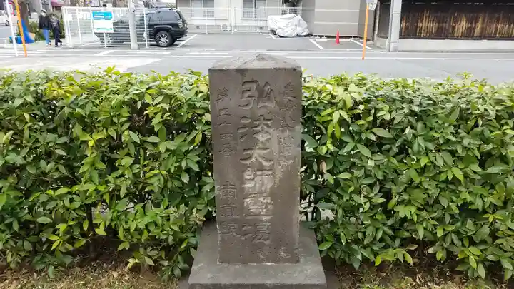 宝勝山 南藏院 蓮光寺のその他建物