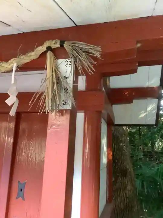 津島神社のその他建物