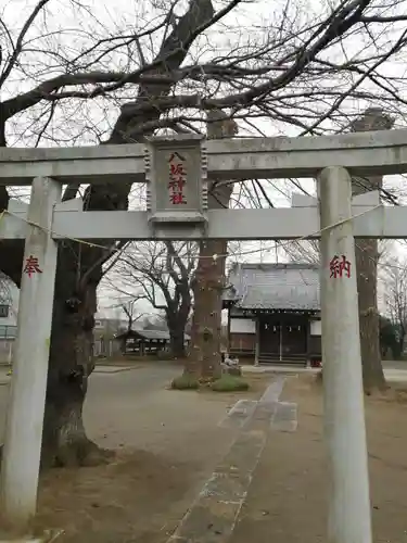 八坂神社の鳥居