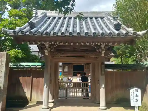 佛日庵(神奈川県)