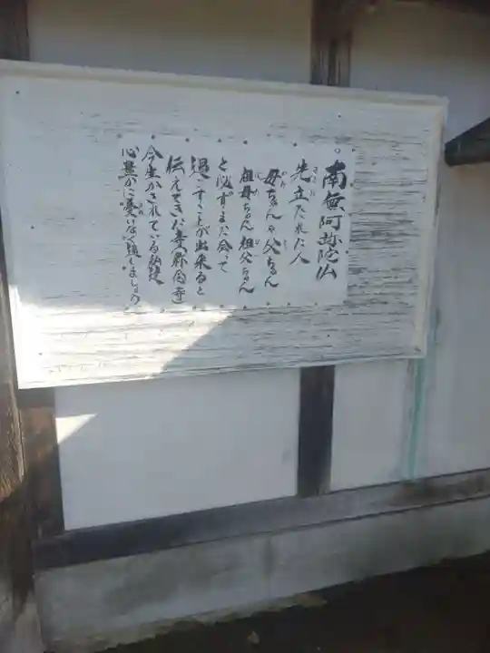 称念寺(宮城県)